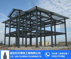 鋼結構車棚定做服務——紀開建筑工程公司專業房屋修繕方案